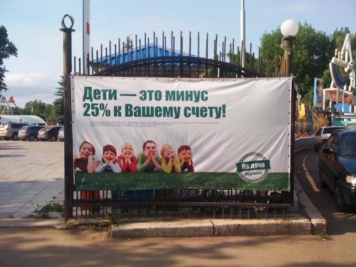 Приколы и маразмы из реальной жизни