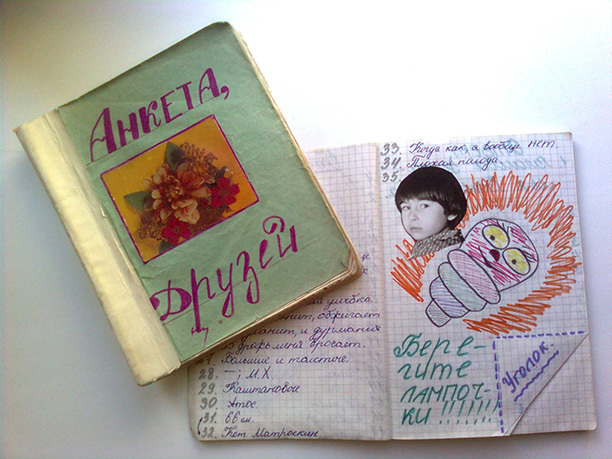 Самые дорогие ценности детей 90-х годов