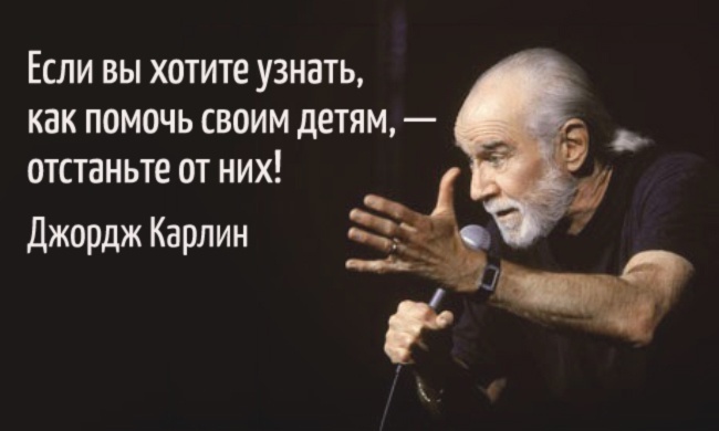25 цитат непревзойденного циника