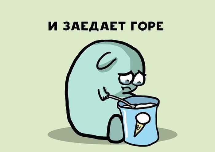 Ненавижу понедельники
