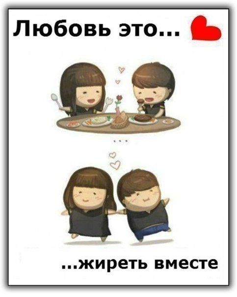 Смешные комиксы