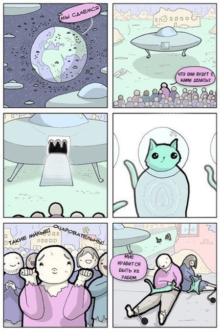 Смешные комиксы