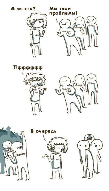 Смешные комиксы