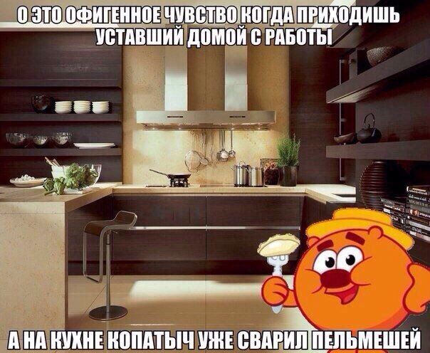 Прикольные картинки