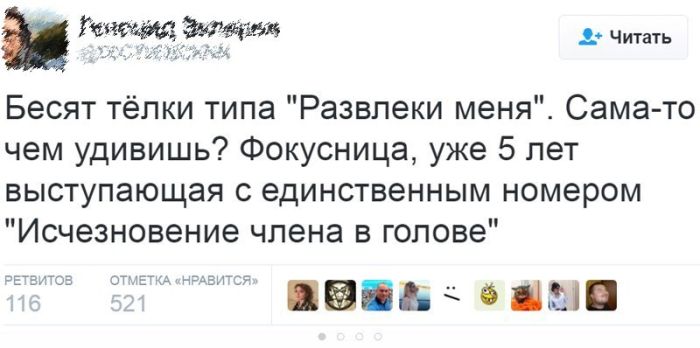 Прикольные картинки