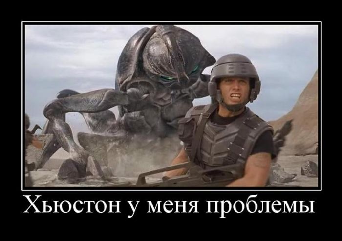 Демотиваторы