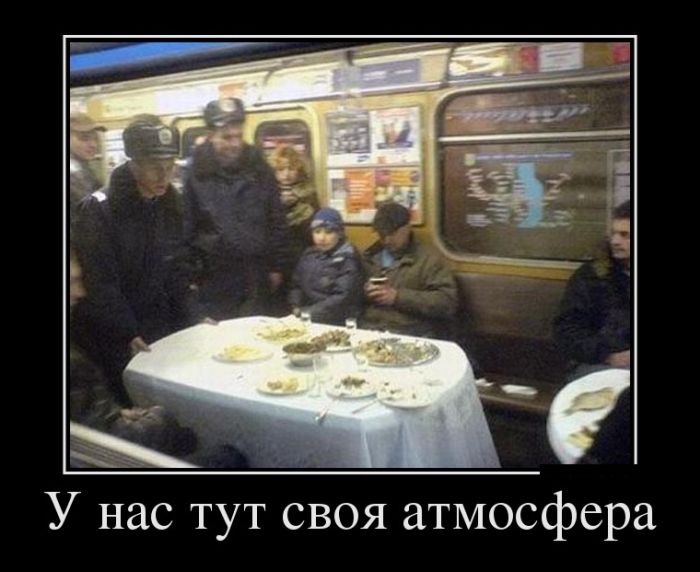 Демотиваторы