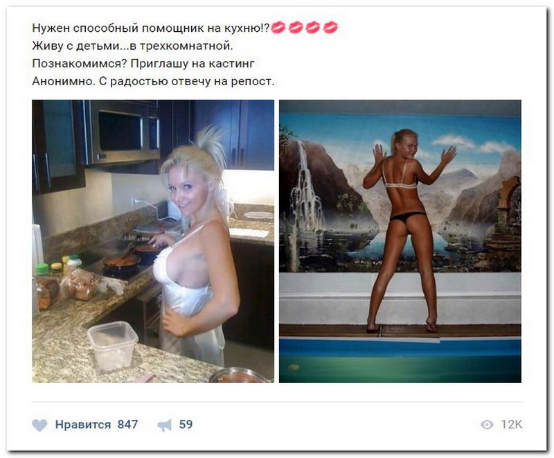 Дамам очень секаса не хватает