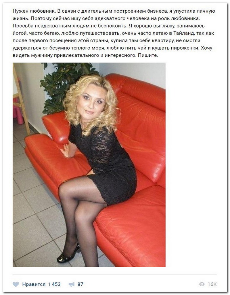 Дамам очень секаса не хватает
