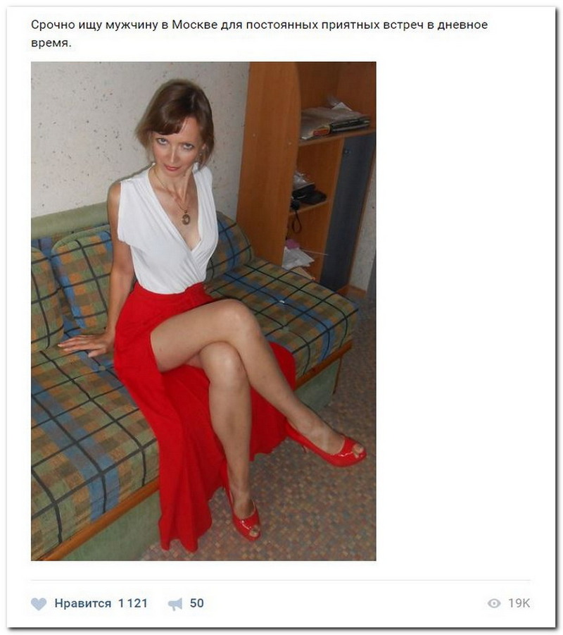Дамам очень секаса не хватает