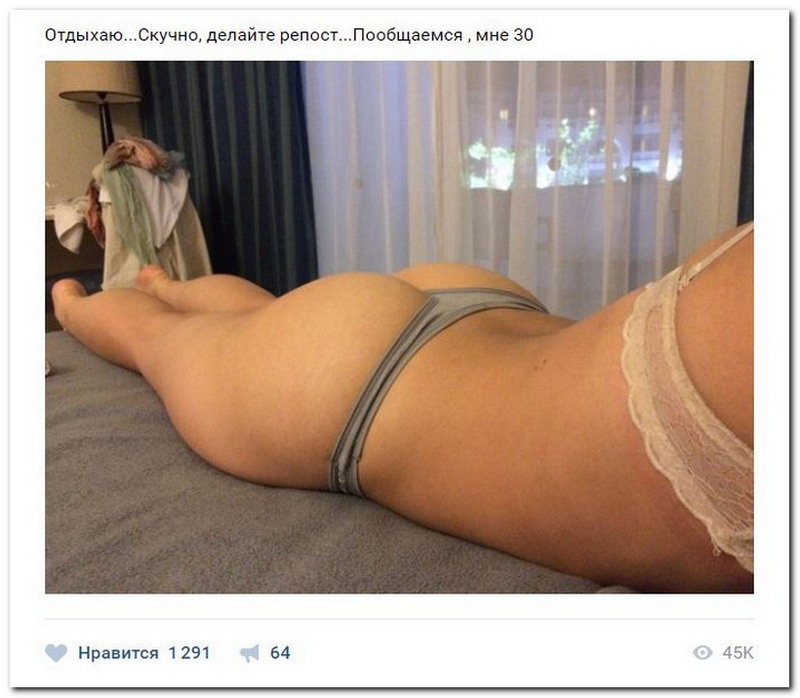 Дамам очень секаса не хватает