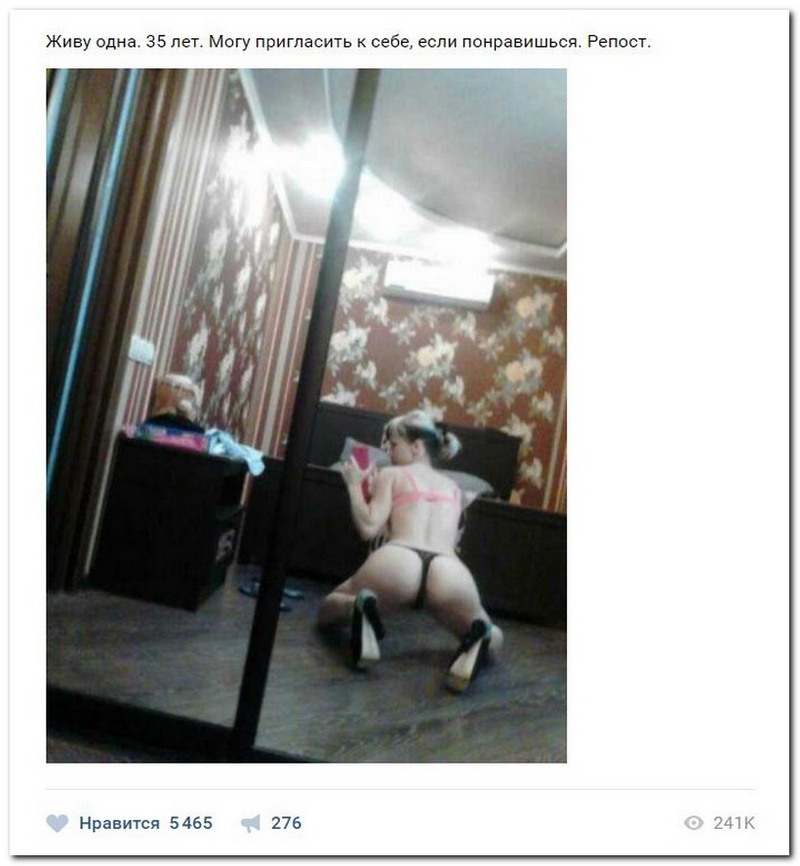 Дамам очень секаса не хватает
