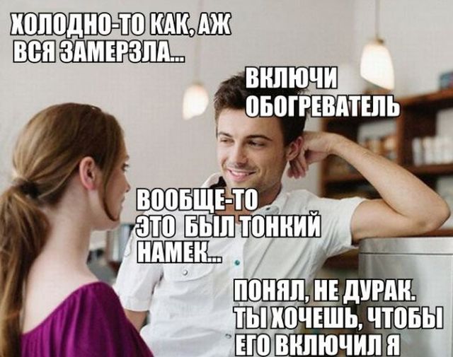 Прикольные картинки