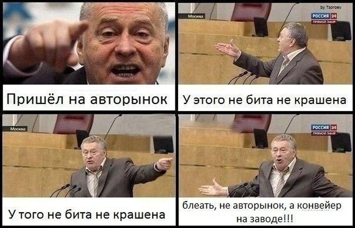 Авто-юмор. Часть 7 (40 фото)