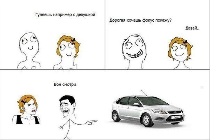 Авто-юмор. Часть 7 (40 фото)