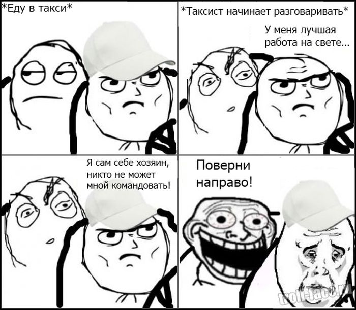 Веселые комиксы