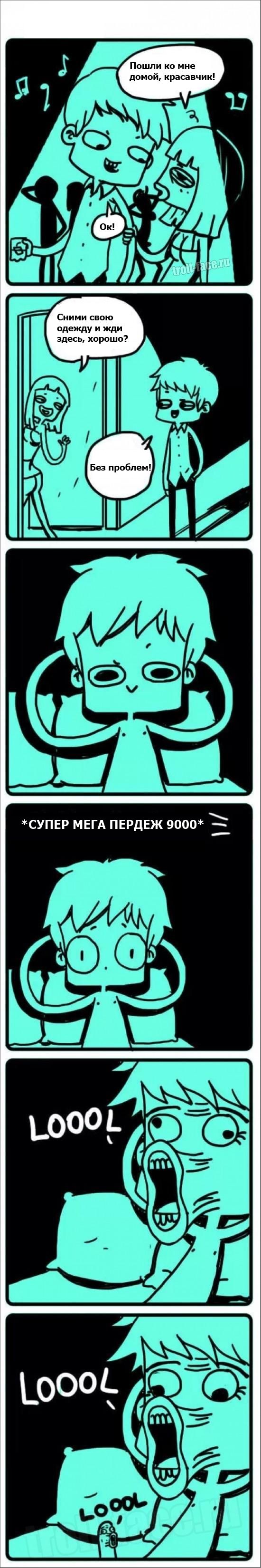 Веселые комиксы