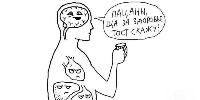 Веселые комиксы
