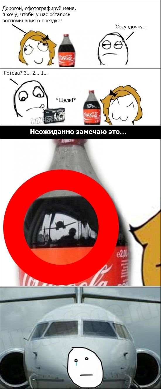 Веселые комиксы