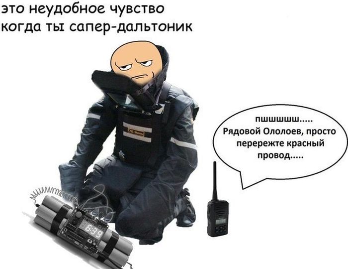 Веселые комиксы