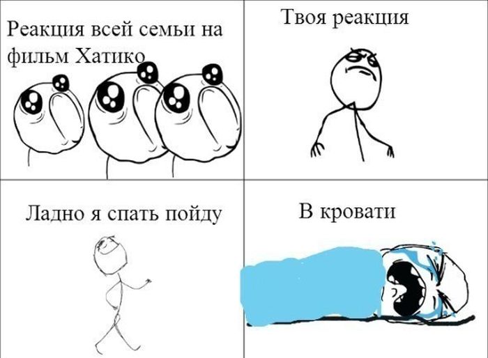 Веселые комиксы