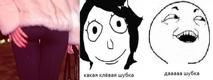 Веселые комиксы