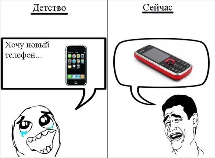 Веселые комиксы