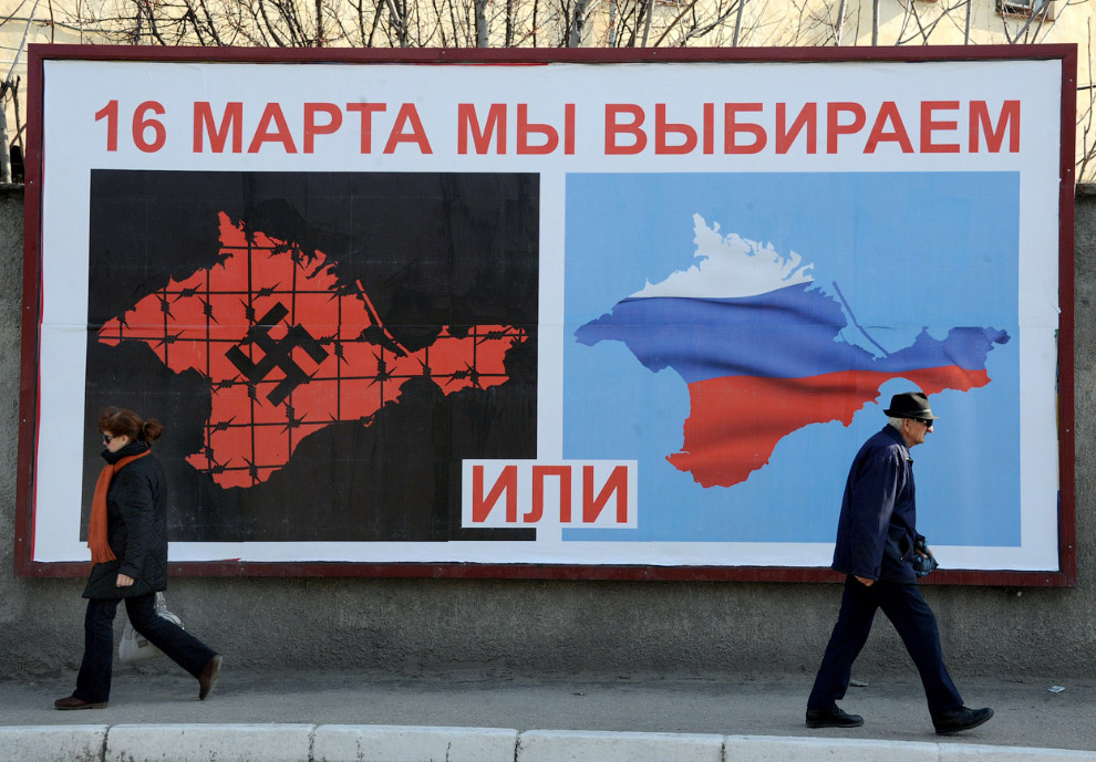 «Вежливые люди» в Крыму глазами американцев «Вежливые люди» в Крыму глазами американцев