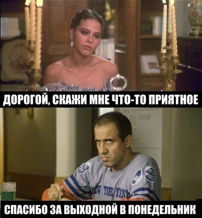 Прикольные картинки (71 фото)