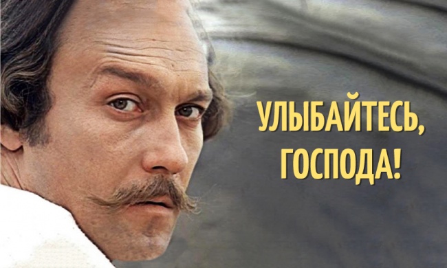 20 цитат все понимающего Григория Горина
