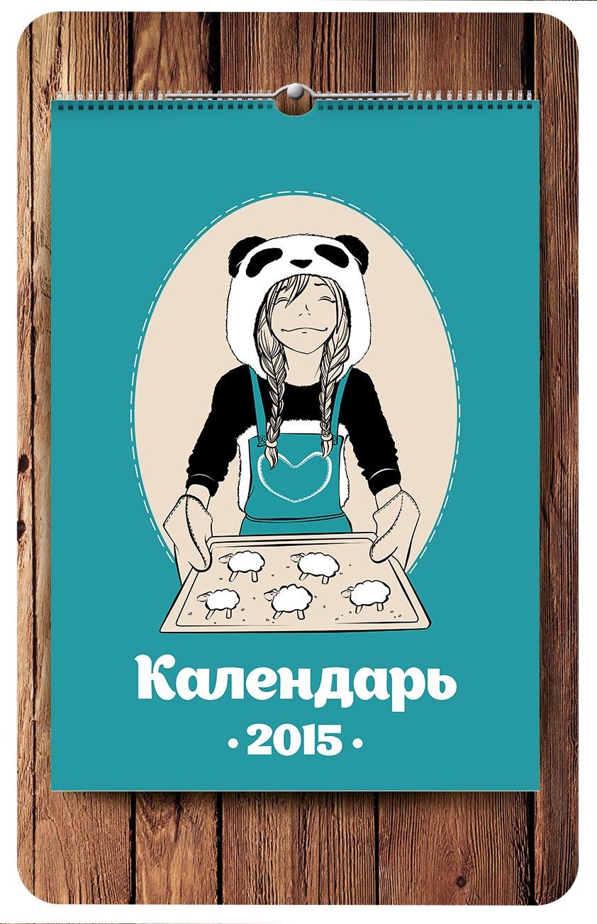 Календарь на 2015 год от White Box