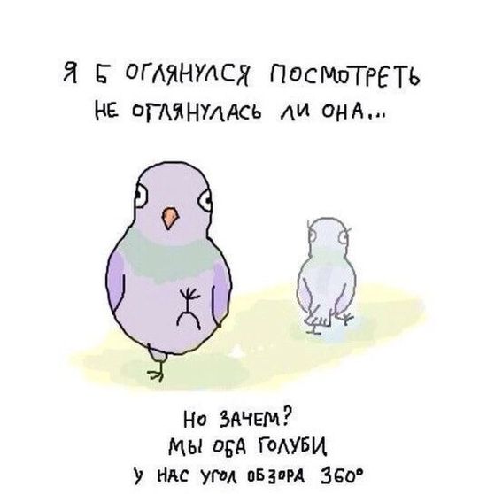Смешные комиксы