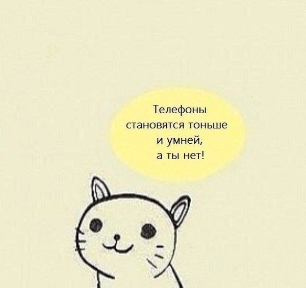 Смешные комиксы