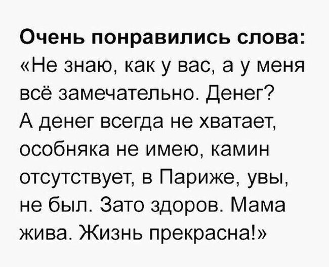 Прикольные картинки