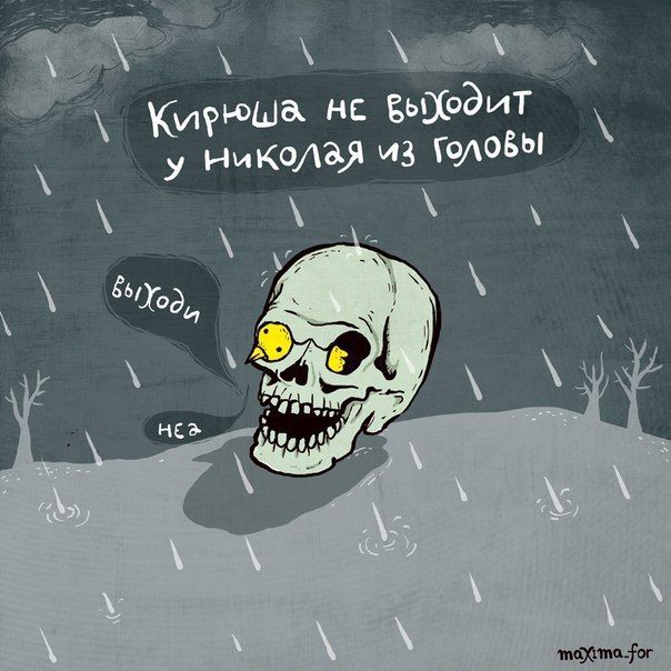Прикольные картинки
