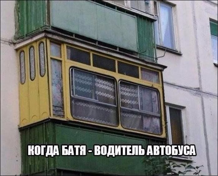 Прикольные картинки