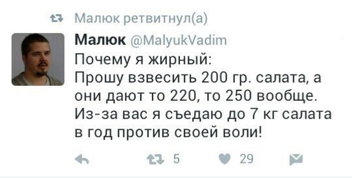 Юмор из социальных сетей