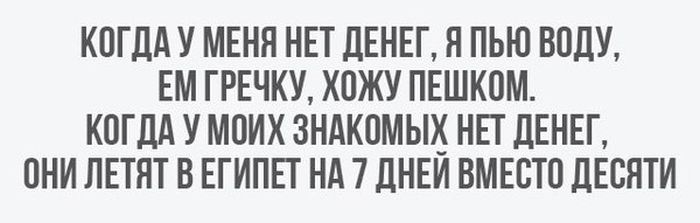 Юмор из социальных сетей