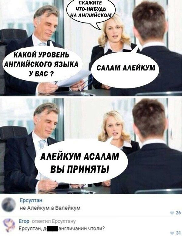Юмор из социальных сетей