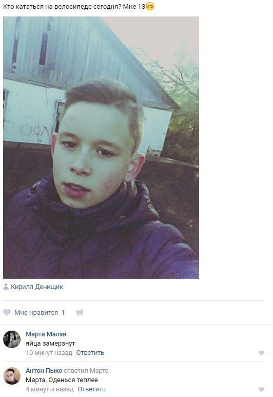 Юмор из социальных сетей