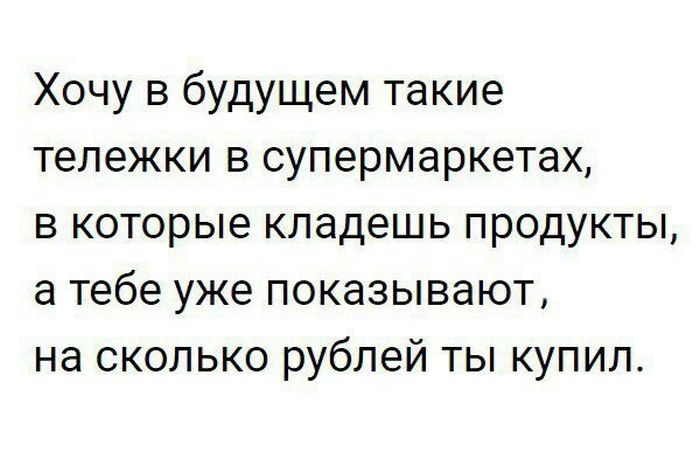 Юмор из социальных сетей