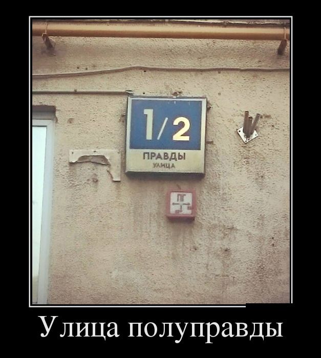 Демотиваторы