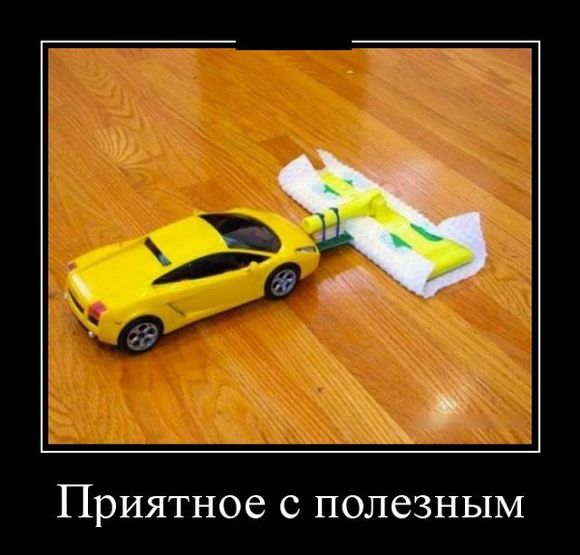 Демотиваторы