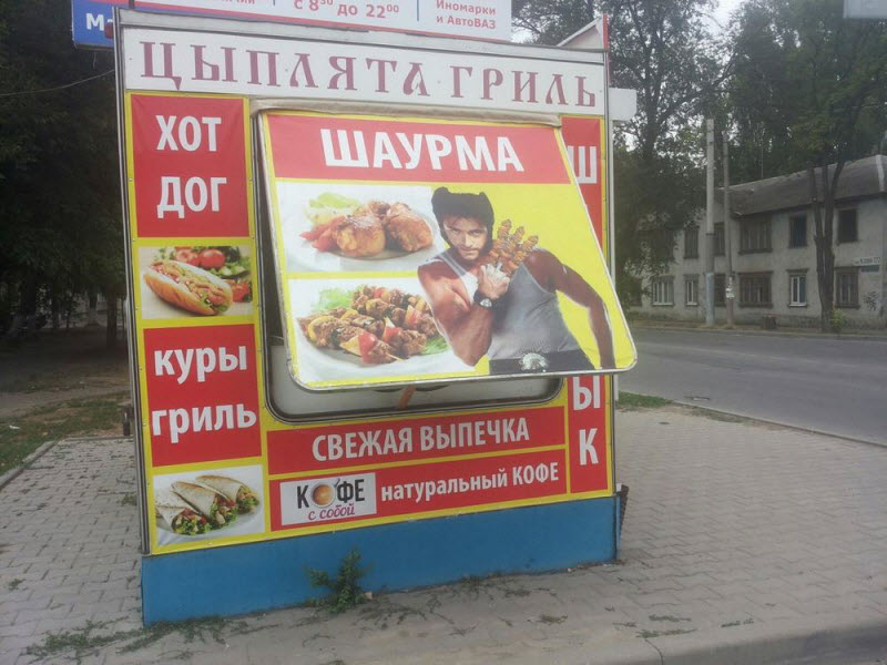 По родным просторам