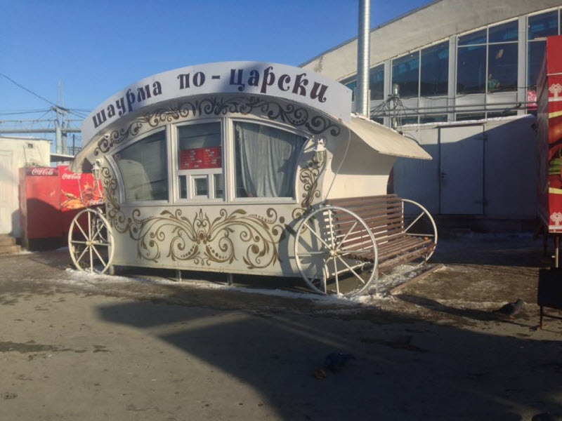 По родным просторам