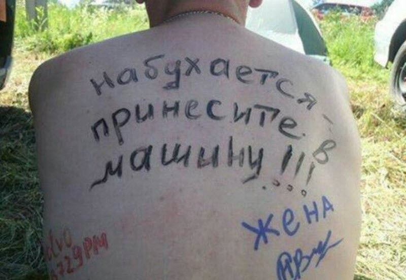По родным просторам