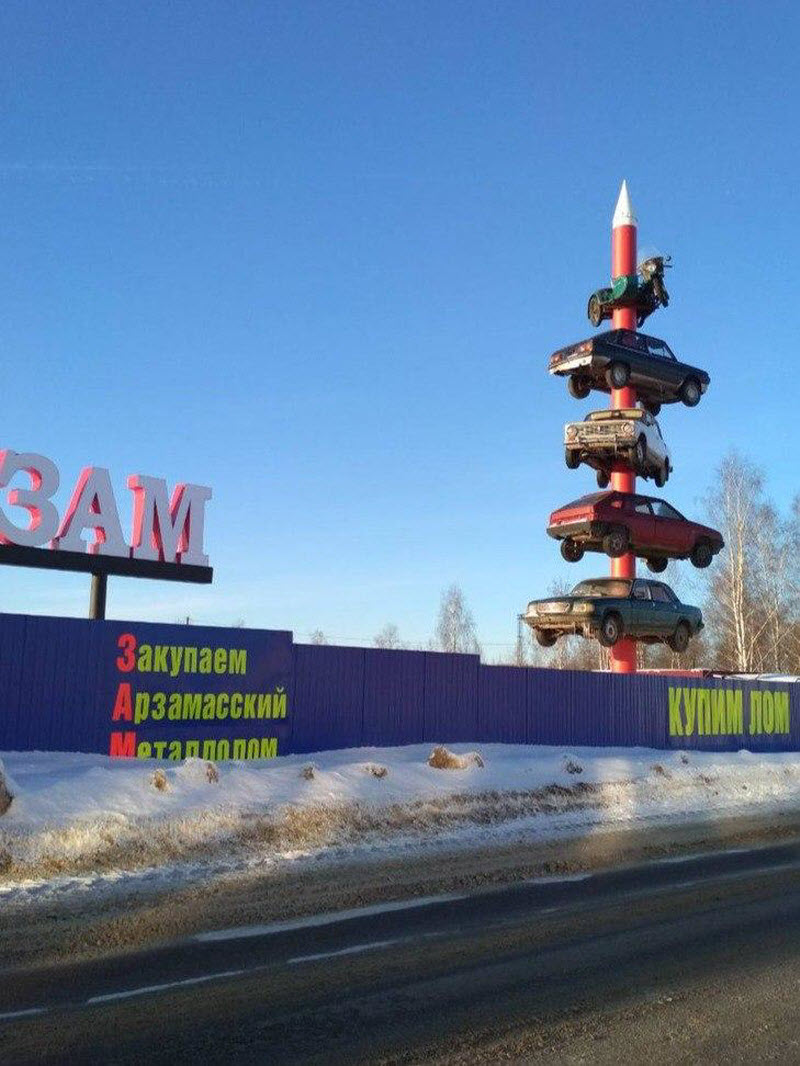По родным просторам