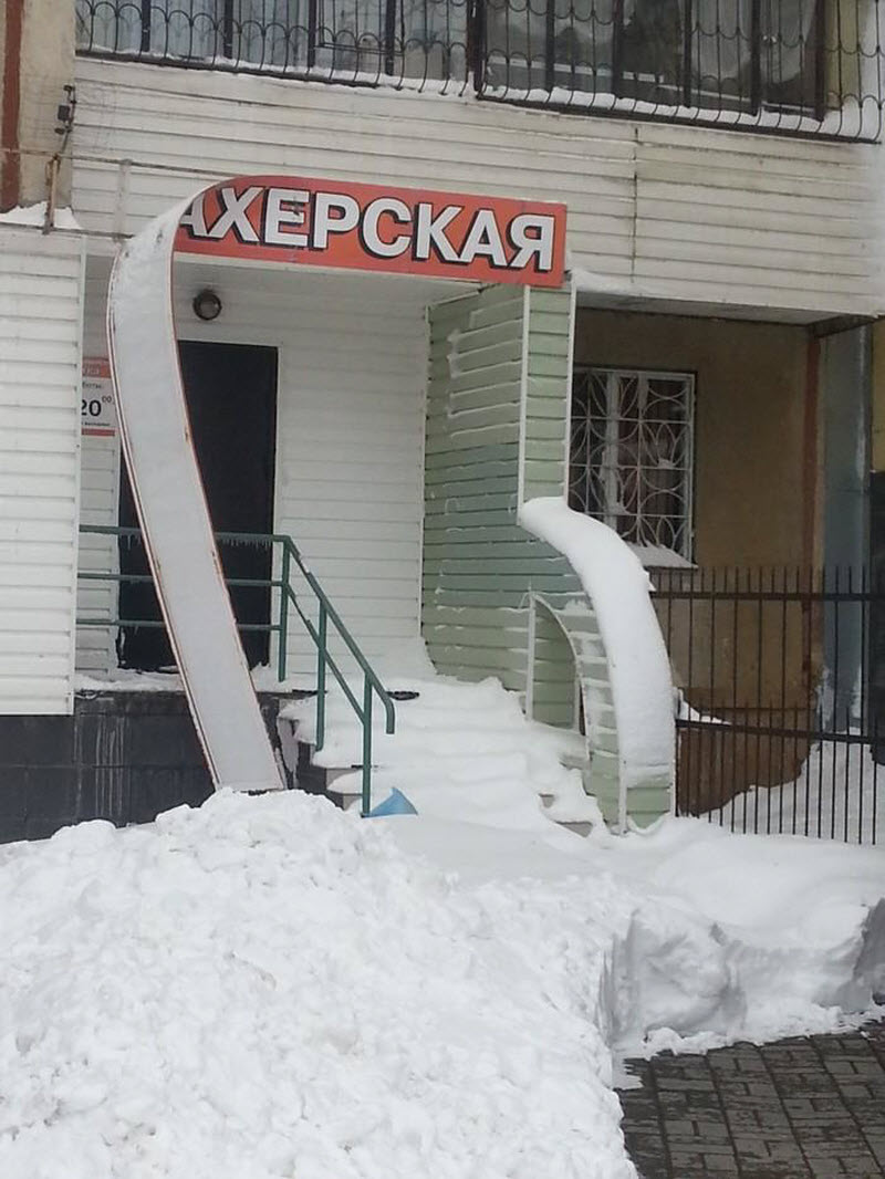 По родным просторам