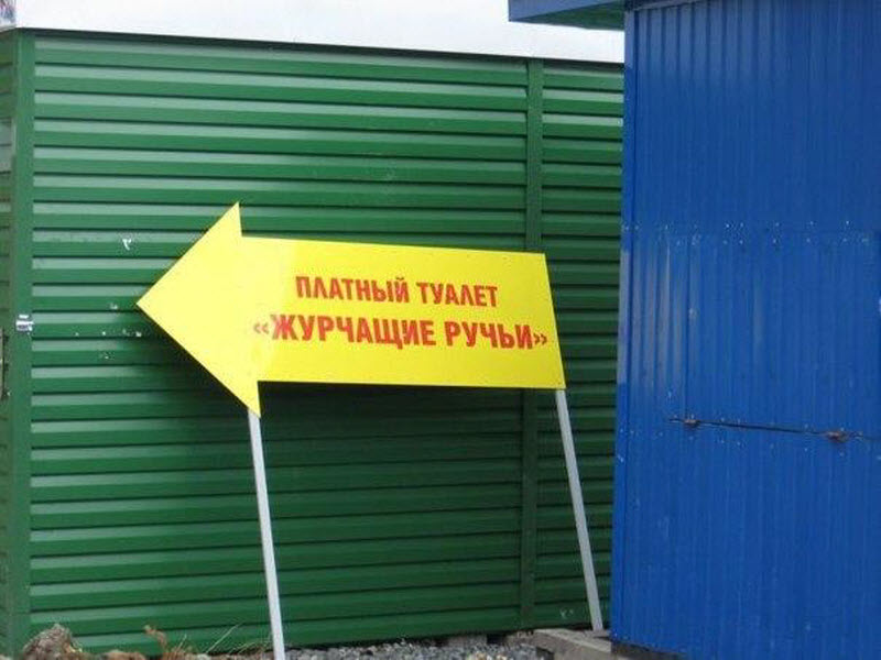 По родным просторам