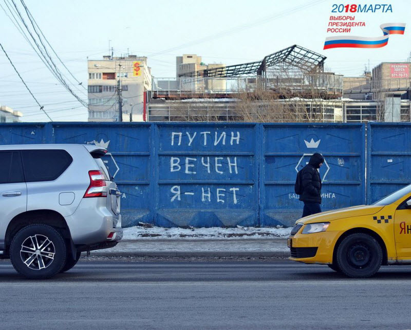 По родным просторам